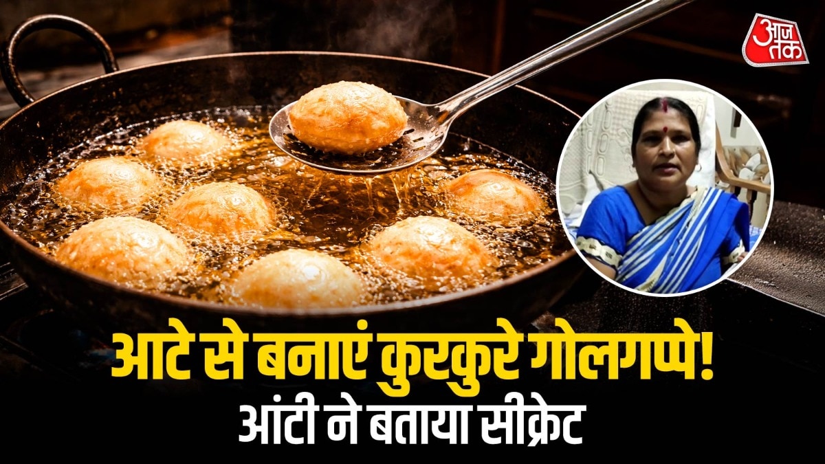 आटे से भी काफी टेस्टी गोलगप्पे बनाए जा सकते हैं. (Photo: ITG)