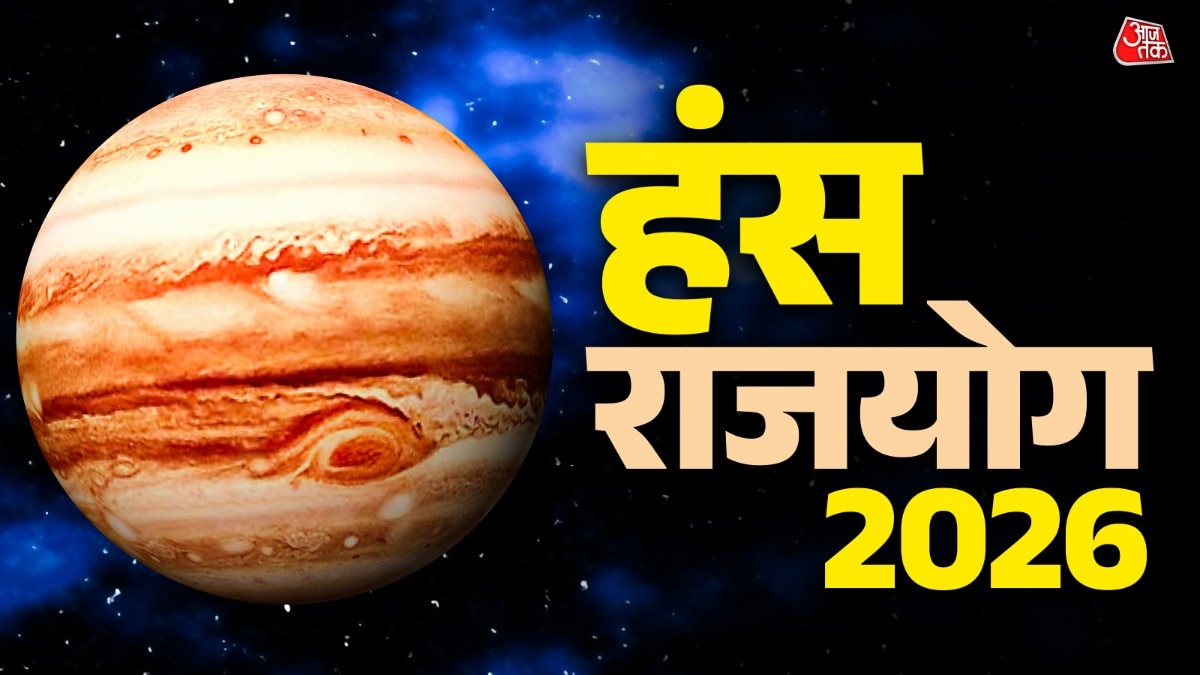 2 जून से इन 3 राशियों की बदलेगी किस्मत, मिलेगा बड़ा लाभ