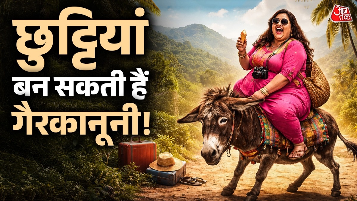 भारत में भी जानवरों की देखभाल के नियम हैं, लेकिन उन्हें जमीनी तौर पर नहीं अपनाया जाता है.  (Photo: ITG)