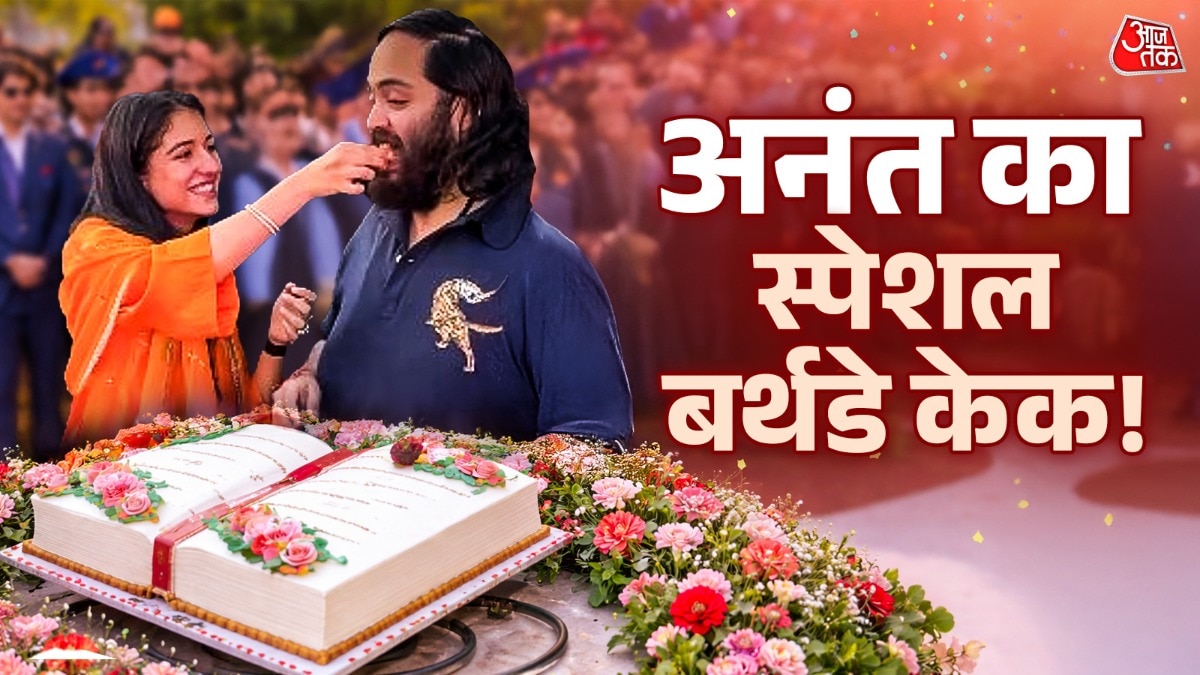 राधिका संग अनंत अंबानी ने काटा 'हटके' बर्थडे केक, जानें खासियत