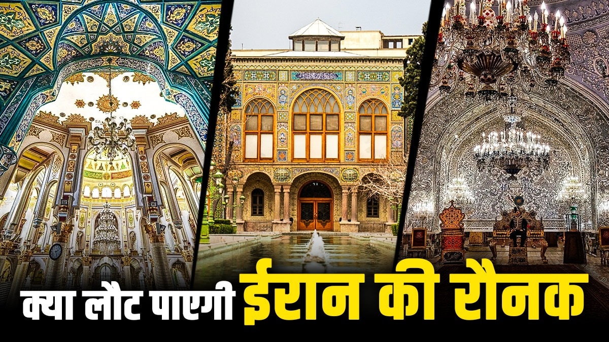 Heritage loss of Iran