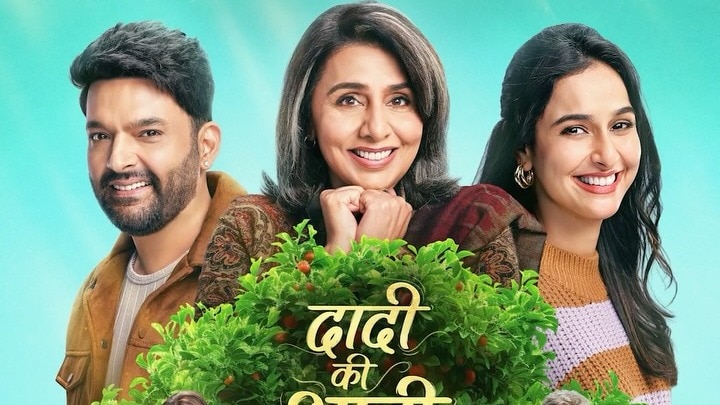 फिल्म 'दादी की शादी' का पोस्टर हुआ रिलीज (Photo: Instagram/@kapilsharma)