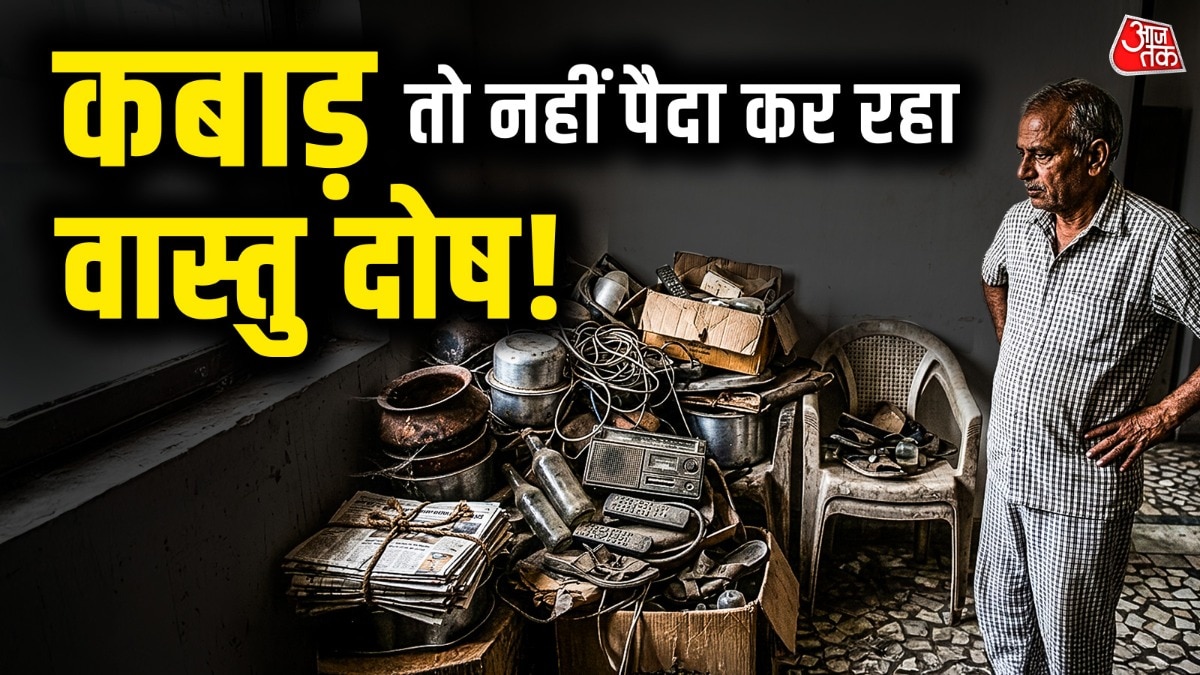 वास्तु दोष