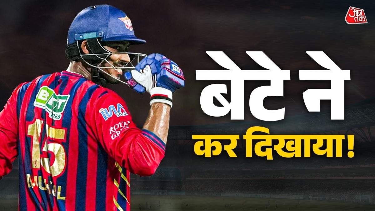 गरीब का बेटा... IPL में धांसू खेला, अब करोड़ों में खेलेगा, जानिए मुकुल चौधरी की नेटवर्थ