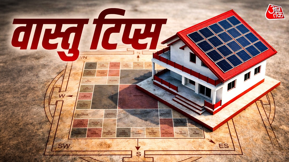 यदि घर का मुख्य द्वार, मंदिर, रसोई और टॉयलेट सही दिशा में हों तो दुख-दरिद्रता कोसों दूर रहती है. (Photo: ITG)