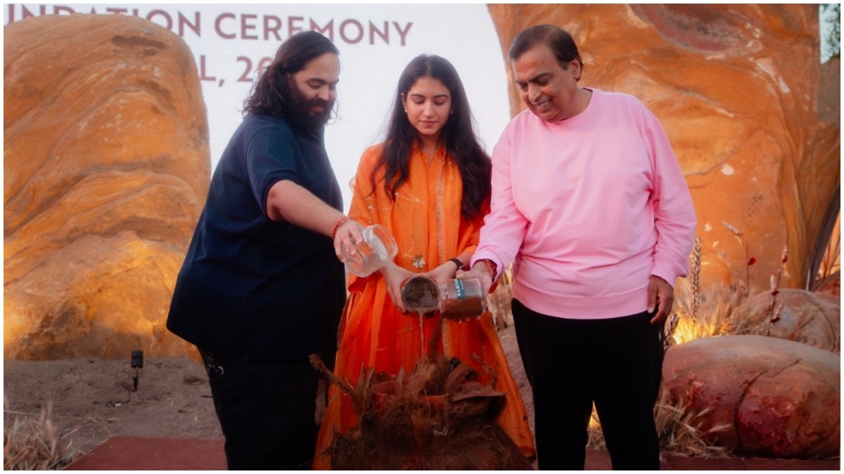 जामनगर में वंतारा यूनि​वर्सिटी की आधारशिला रखते मुकेश अंबानी, अनंत अंबानी और उनकी पत्नी राधिका. (Photo: ITG)