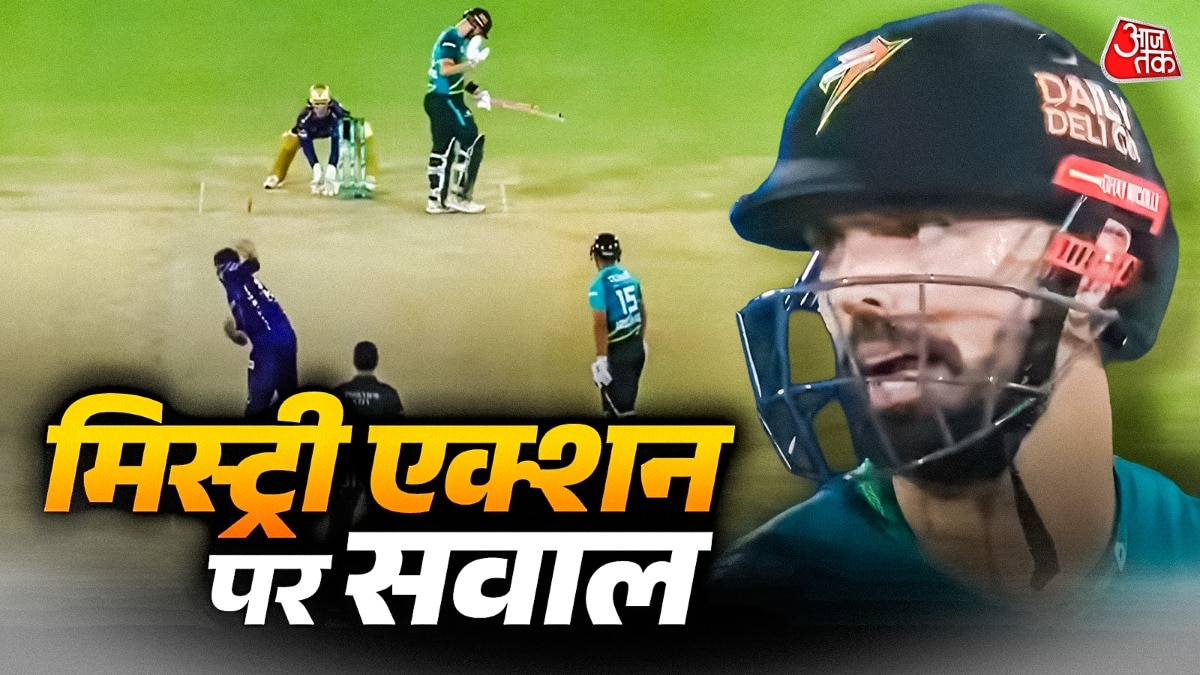 उस्मान तार‍िक को देख क्रीज छोड़कर हटे डेरिल मिचेल (Photo: ITG)