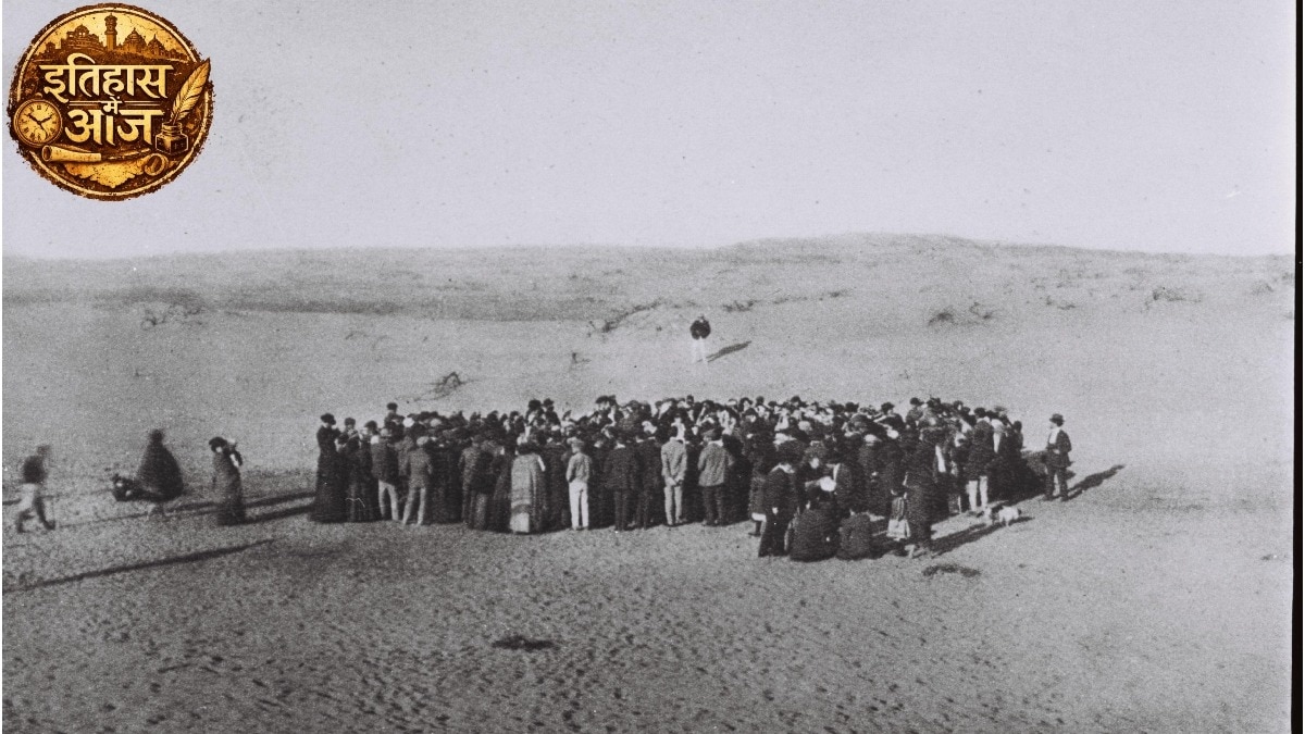 तेल अवीव बसाने वाले 66 परिवार के लोग शहर के लिए जमीन के टुकड़े का फैसला करने 11 अप्रैल 1909 को जाफा पोर्ट के पास के नजदीक जमा हुए थे (Photo - Wikimedia)