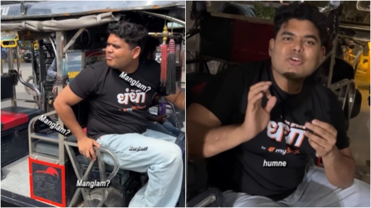 ई-रिक्शा वाले की कमाई पर लोग हैरान हैं (Photo:Insta/@dhandhaonground)