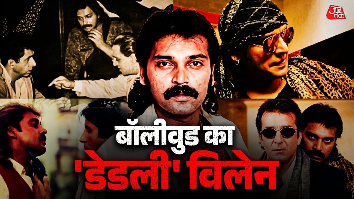 Bollywood villain Mahesh anand