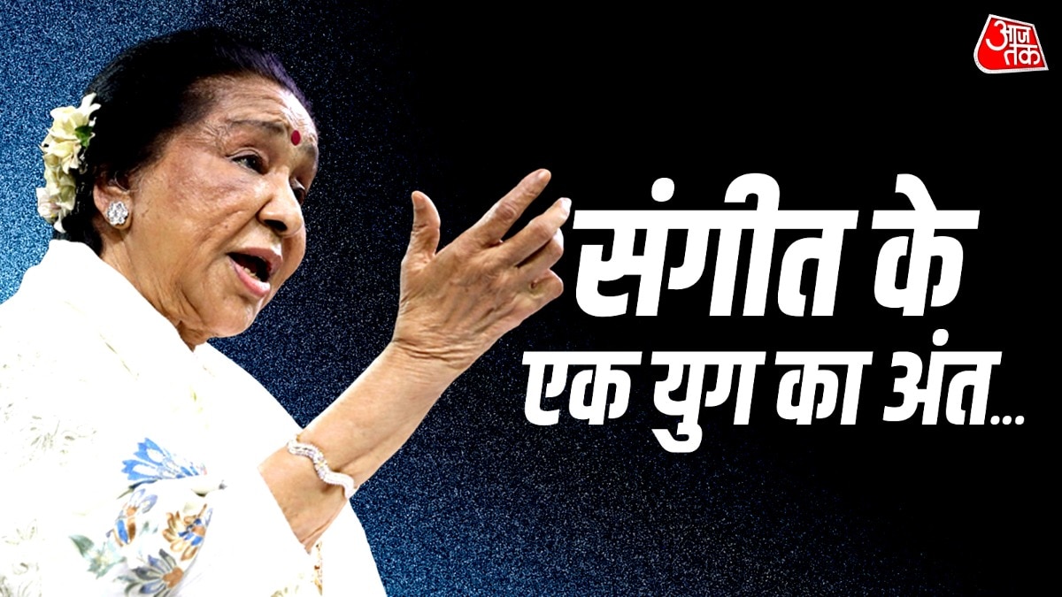 आशा भोसले का 92 साल की उम्र में निधन. (Photo: ITGD)