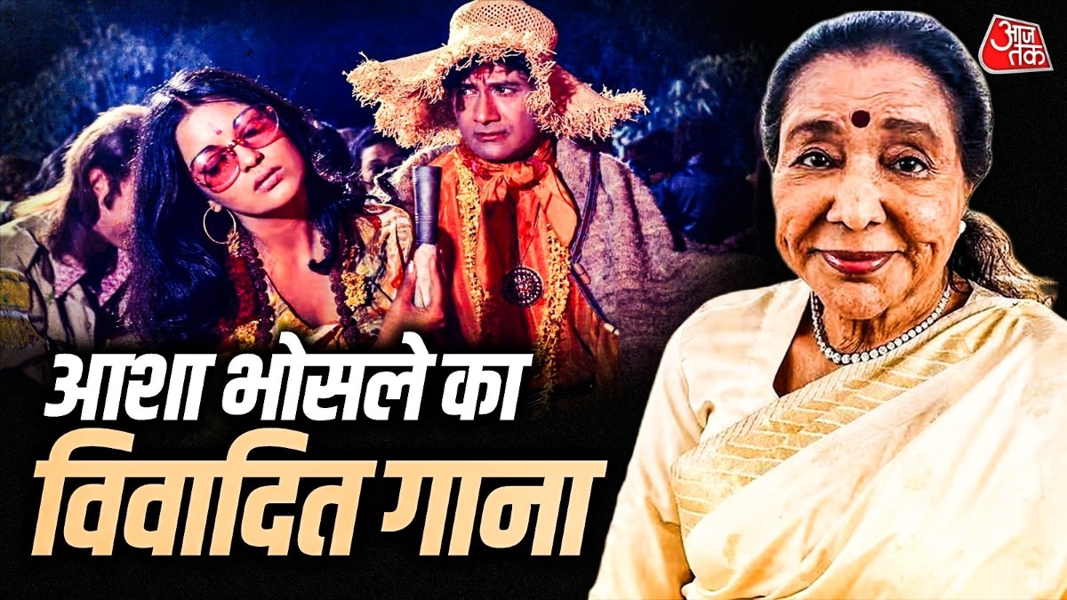 Dum Maro Dum Asha Bhosle 