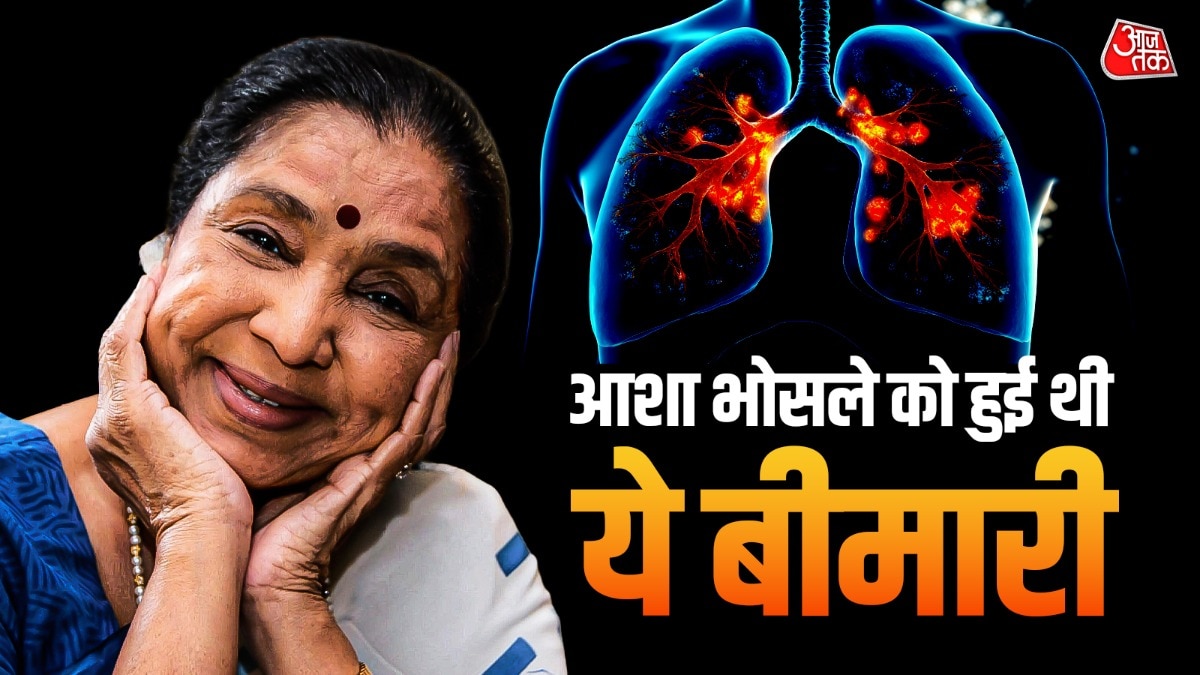 आशा भोसले को हुई थी ये बीमारी, डॉक्टर ने कहा, थकान को न करें नजरअंदाज