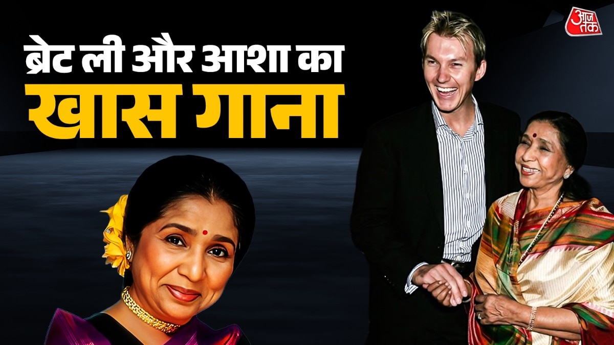 Asha Bhosle and Brett Lee special song