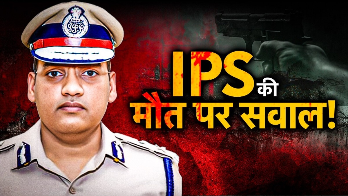 चंडीगढ़ में वाई. पूरन कुमार 'न्याय संघर्ष मोर्चा' की मीटिंग हुई. (File Photo: ITG)