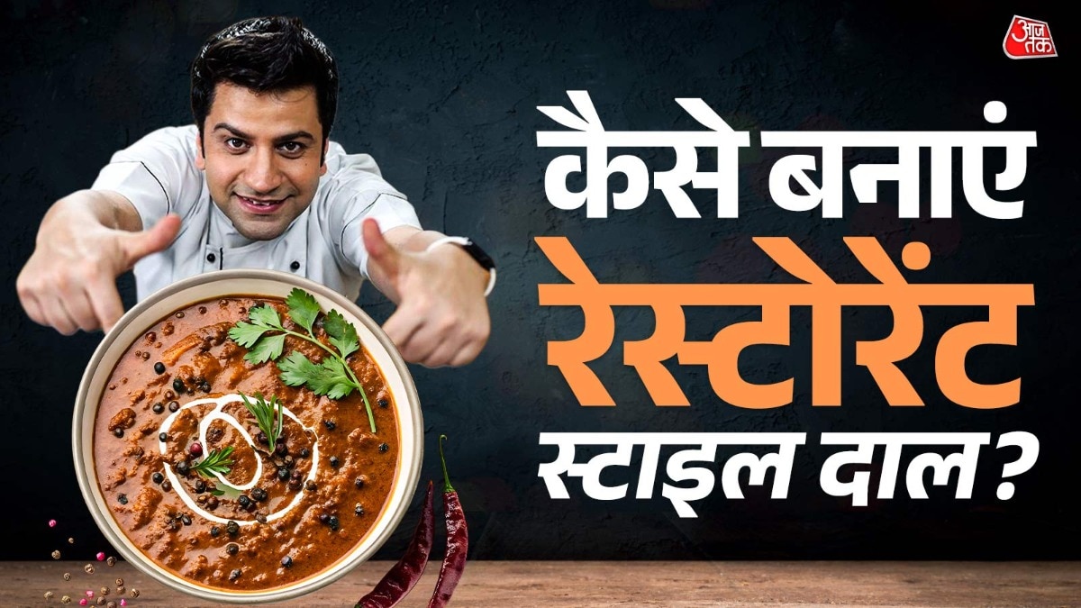 उड़द दाल को पानी में भिगोकर रखना सही रहता है. (PHOTO:ITG)