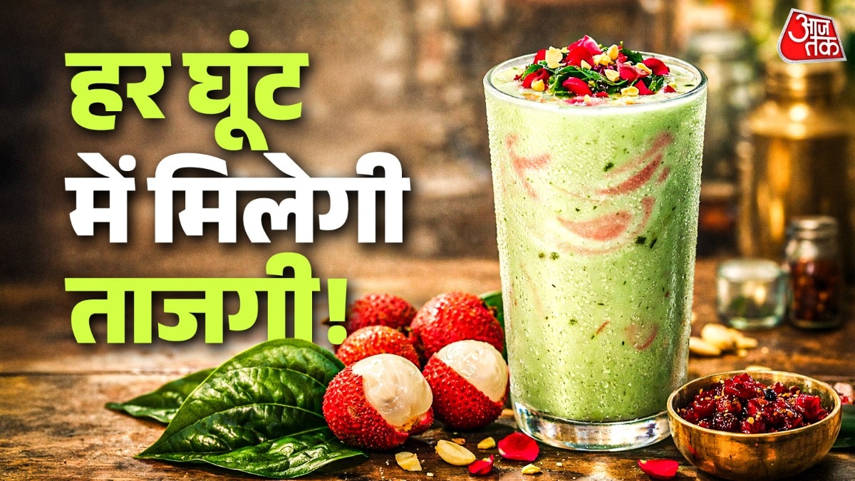 Paan Lychee Lassi (Photo: ITG)