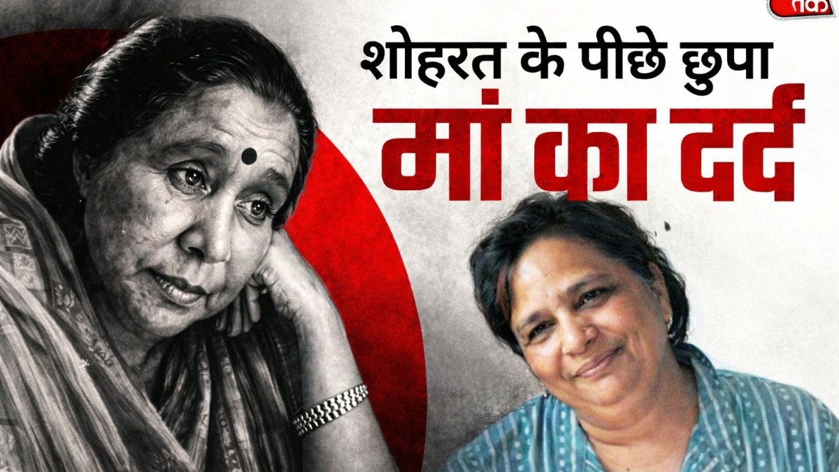 आशा भोसले का दर्द, बेटी ने खुद को मारी गोली की थी आत्महत्या