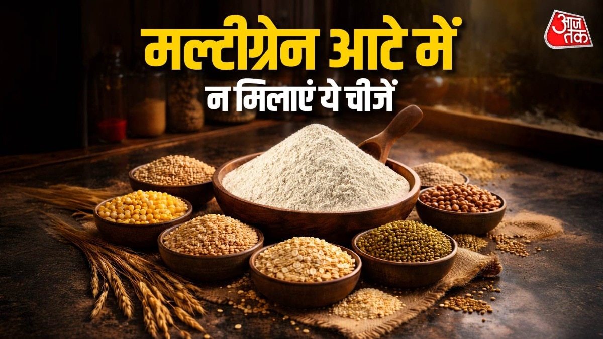 multigrain-atta-mixing