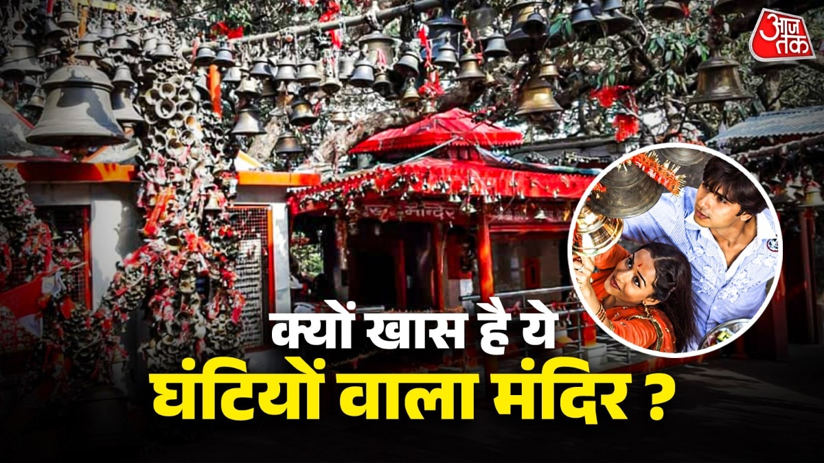 Ghorakhal Golu Devta Temple Bells