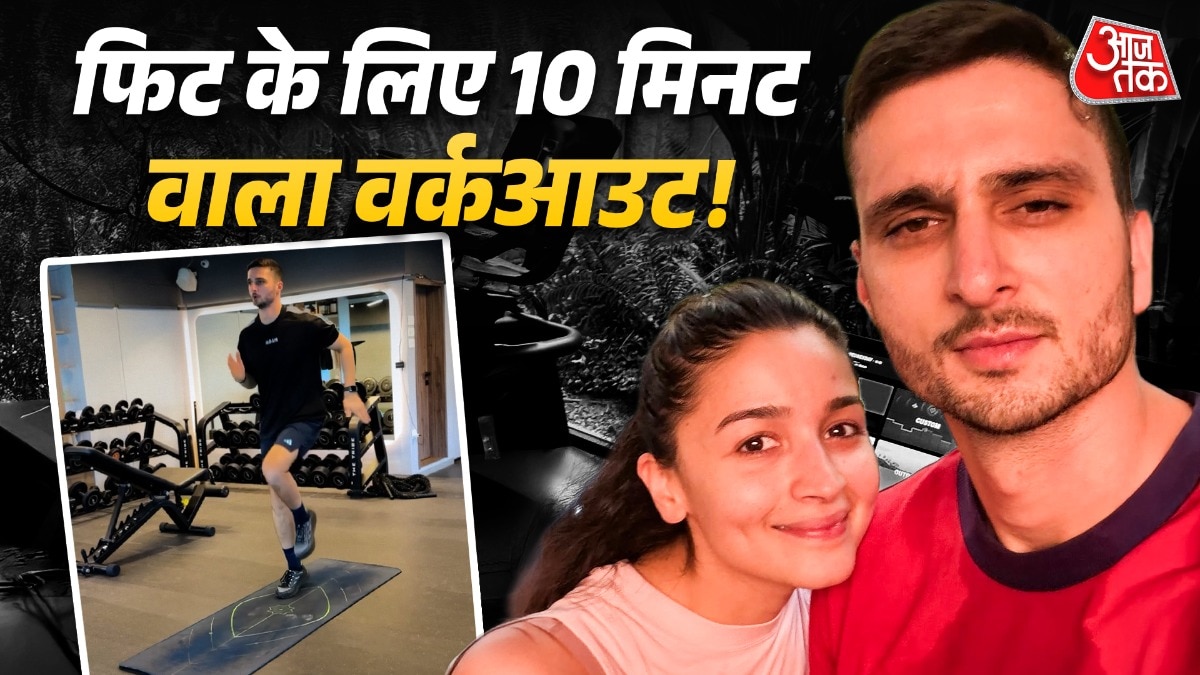 आलिया के ट्रेनर करण साहनी एक्स फुट बॉलर हैं. (PHOTO:ITG)