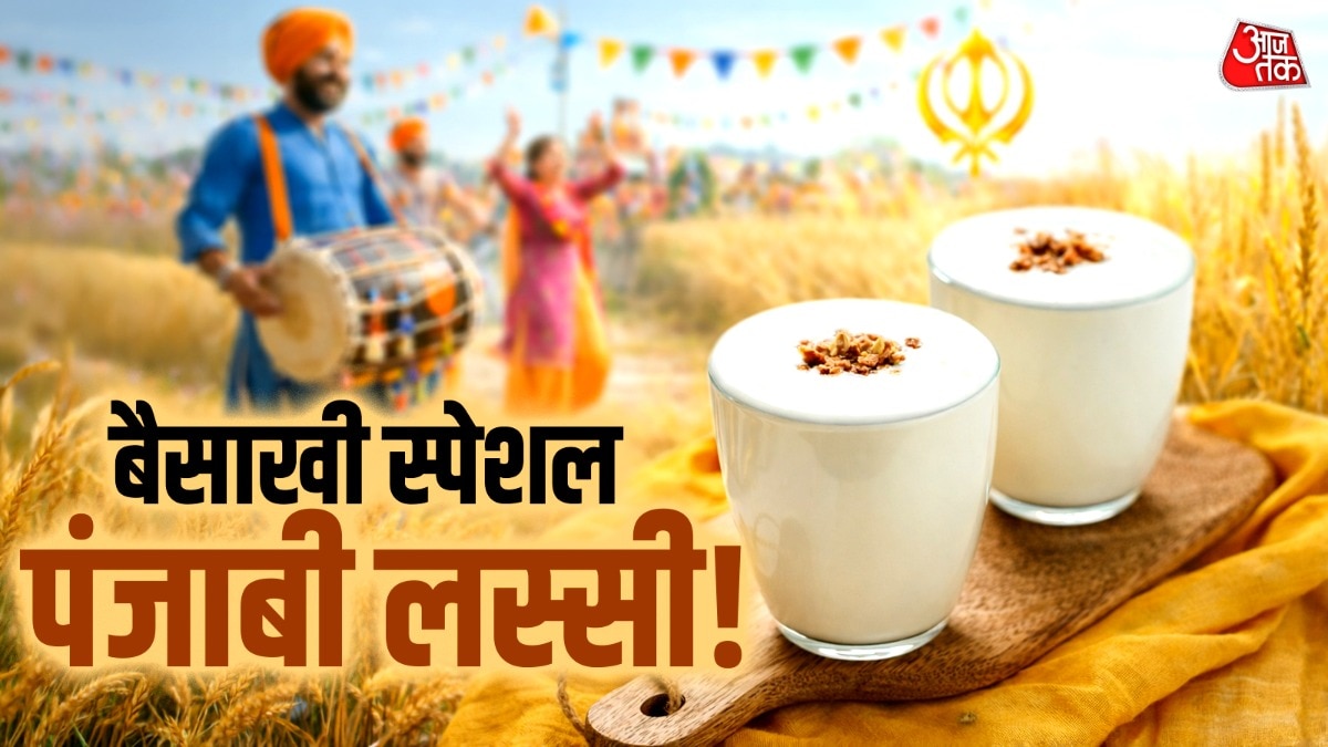 lassi for baisakhi