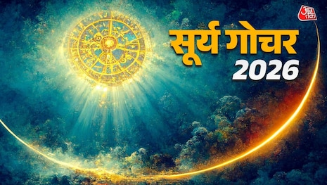 Surya Gochar 2026 Surya Gochar 2026