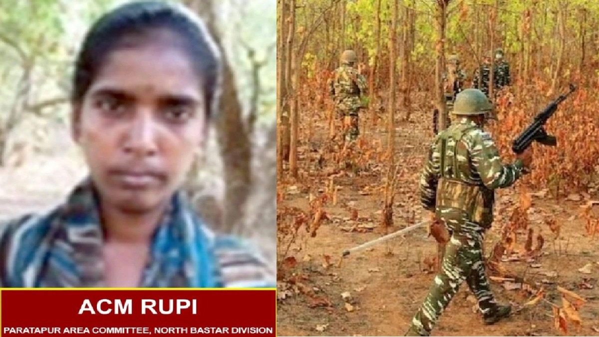 मारी गई नक्सली कमांडर रूपी पर 5 लाख का इनाम था (फोटो-ITG)