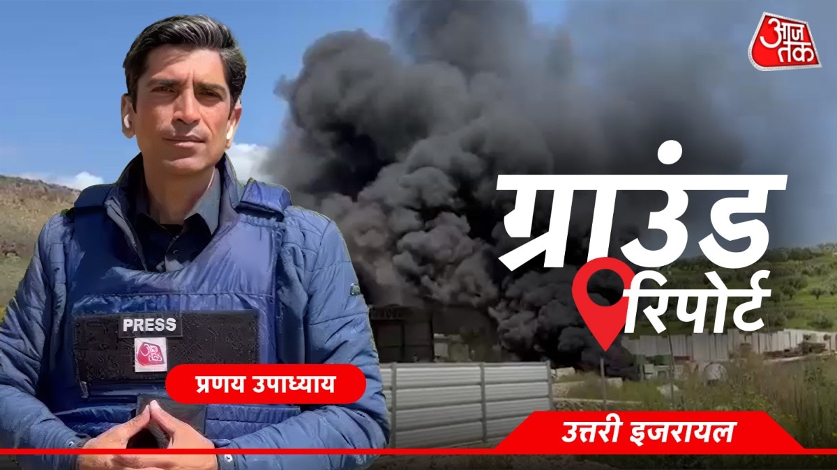 उत्तरी इजरायल में 1 घंटे के भीतर 140 से ज्यादा बार अलर्ट जारी किए जा चुके हैं. (Photo: ITG)