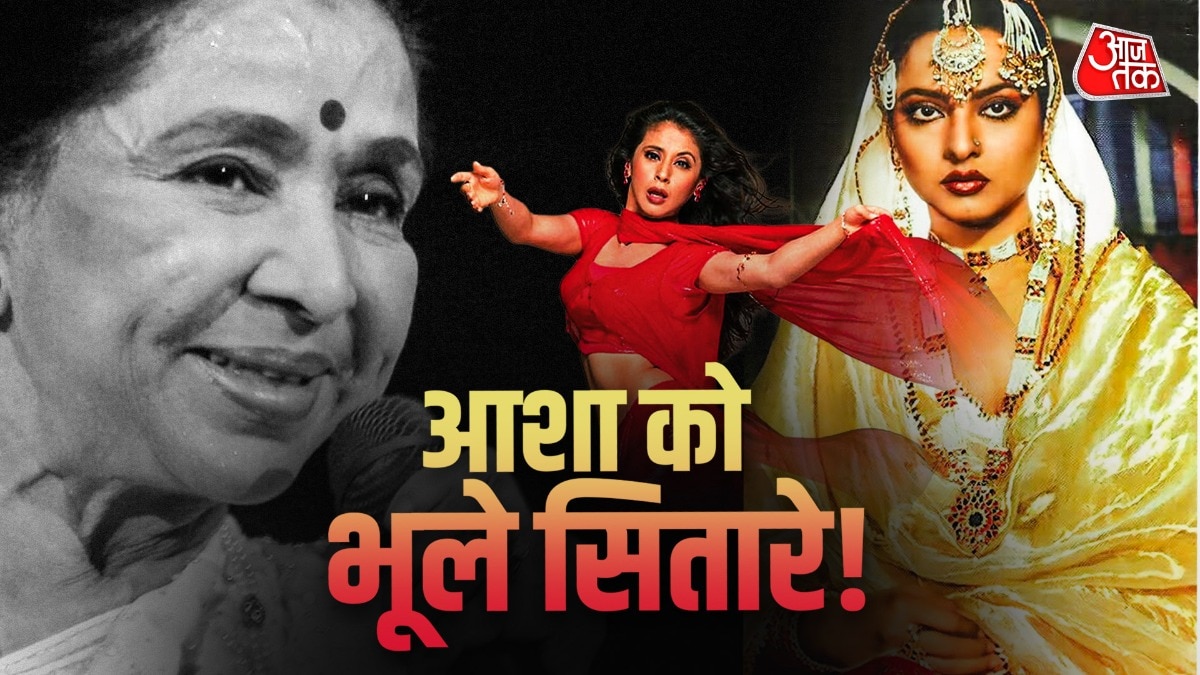 Asha bhosle funeral a list celebs absence raises question