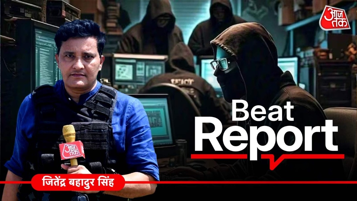 Signal App पर डिजिटल अरेस्ट! 5 दिनों में करीब ₹45 करोड़ की ठगी