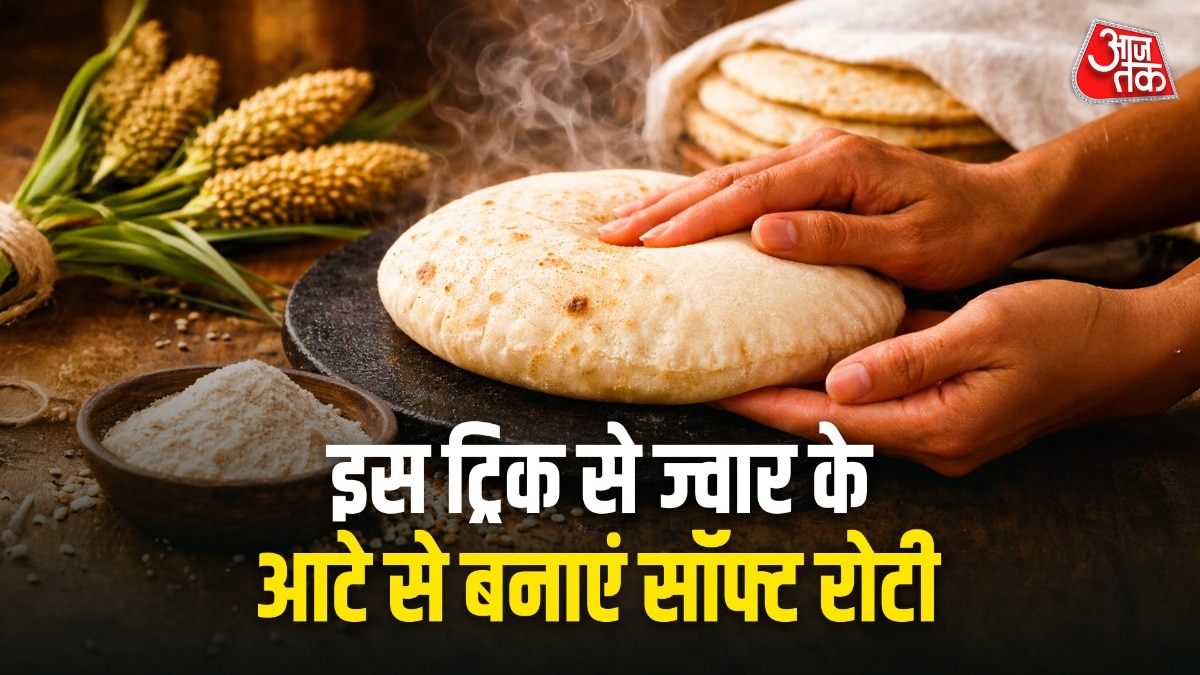 गेहूं जैसी नरम बनेगी ज्वार की रोटी, जानें रेसिपी (Photo- ITG))