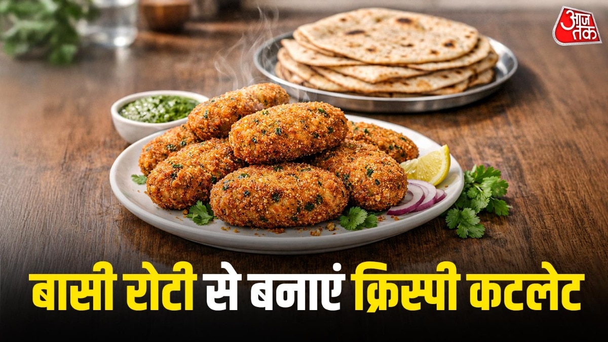 समोसा-कचौड़ी भूल जाएंगे! बची हुई रोटी से घर पर तैयार करें ये हेल्दी और टेस्टी कटलेट (Photo- ITG)