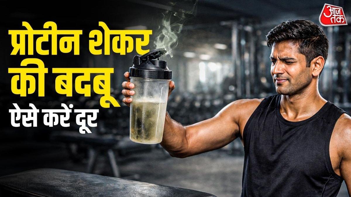 protein-shaker-smell