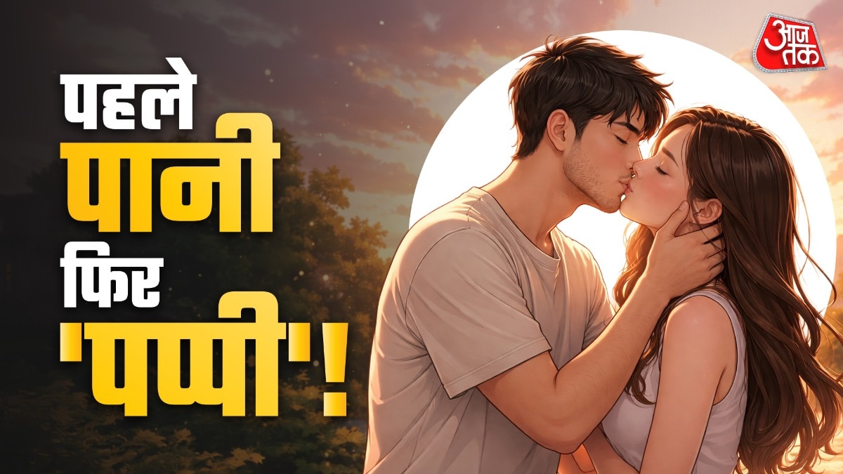 लार से दो तरह की बीमारियां पास हो सकती है. (Photo: ITG)