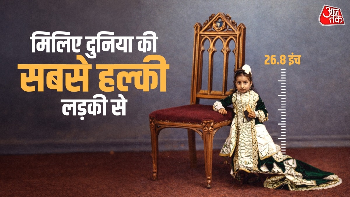 lucia-zarate-world-lightest-person