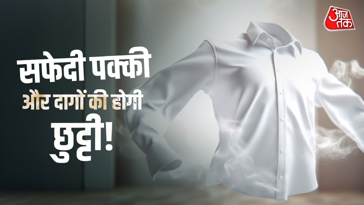 बिना ब्लीच किचन की इन 2 चीजों से सफेद कपड़ों में लाएं शोरूम जैसी चमक