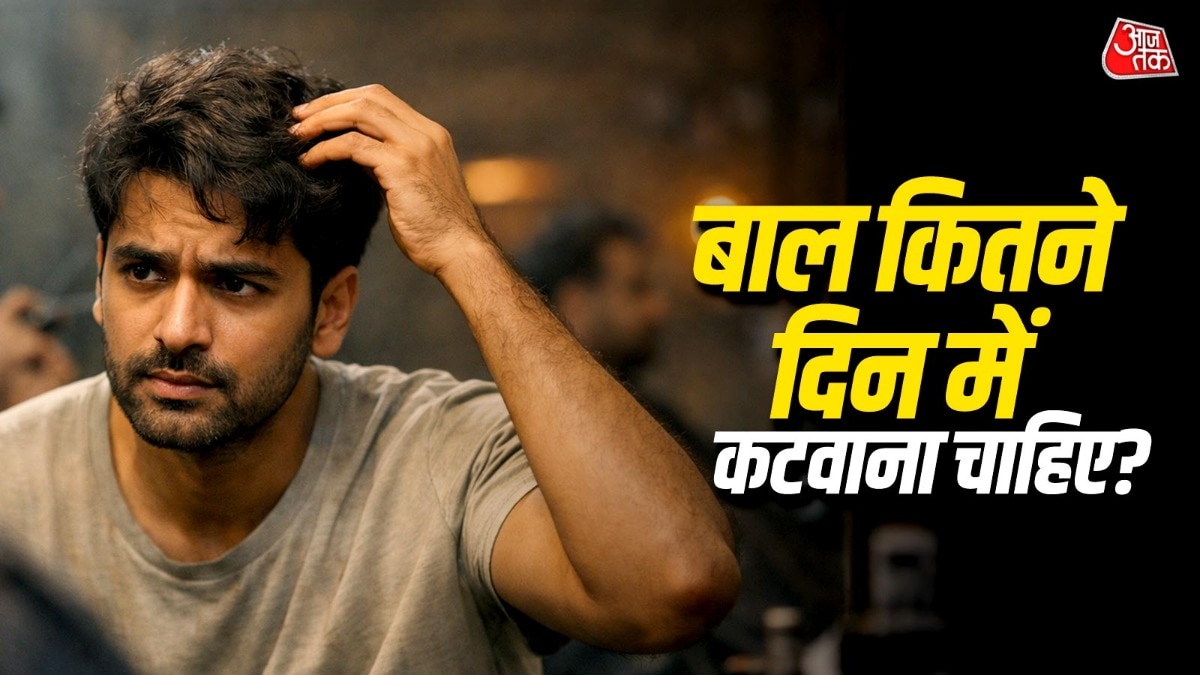 क्या बाल कटवाने से सच में लंबाई बढ़ती है? जानें हेयरकट से कितना फायदा