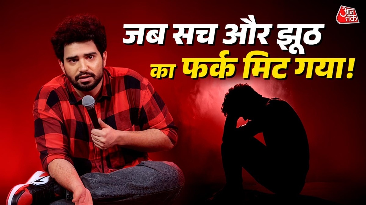 samay-raina-psychosis-mental-health