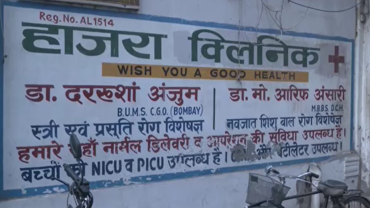 कश्मीरी मॉड्यूल से संपर्क होने का शक, ATS ने वाराणसी में डॉक्टर परिवार से 9 घंटे की पूछताछ