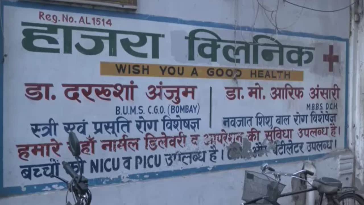 कश्मीरी मॉड्यूल से संपर्क होने का शक, ATS ने वाराणसी में डॉक्टर परिवार से 9 घंटे की पूछताछ