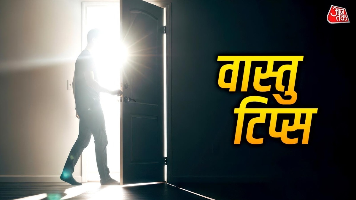 Vastu Tips