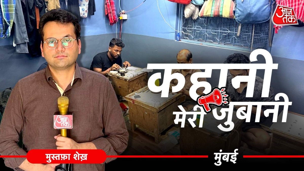 मुंबई के ज़वेरी बाज़ार में बंगाल चुनाव का दिखा असर (Photo: ITG)