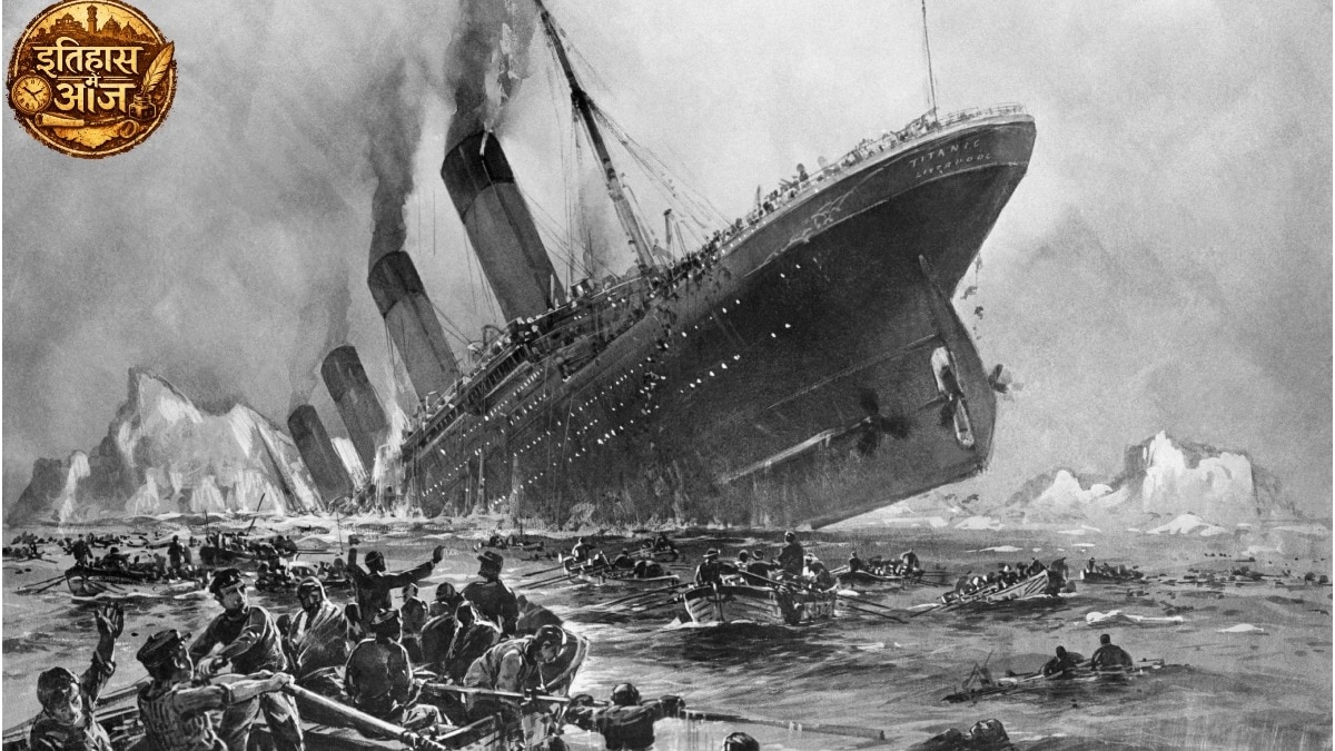  Titanic sinking
