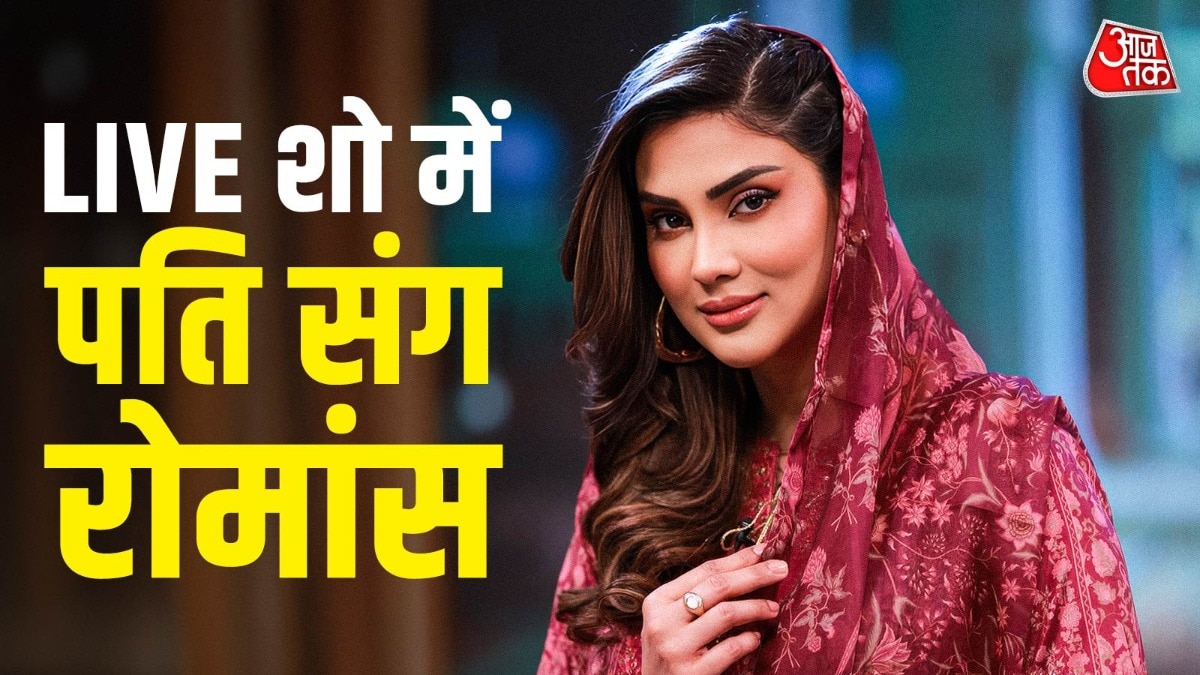  fiza ali reacts on husband picks her up in lap pakistani tv show