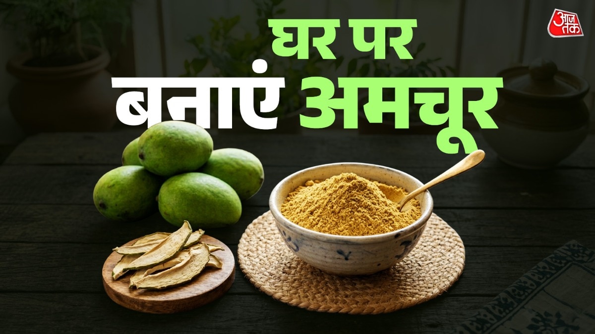 how to make aamchoor powder at home