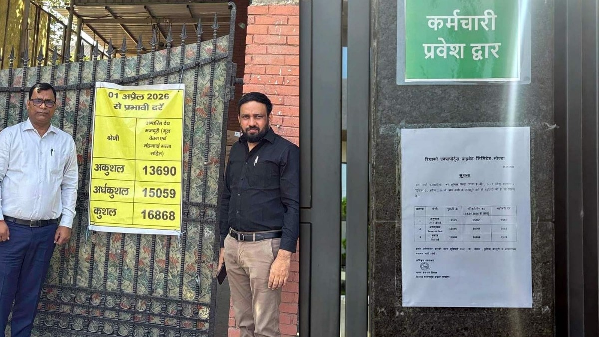 नोएडा में 16 हजार से ज्यादा सैलरी देने लगी कंपनियां, कर्मचारियों को दी जा रही हर जानकारी