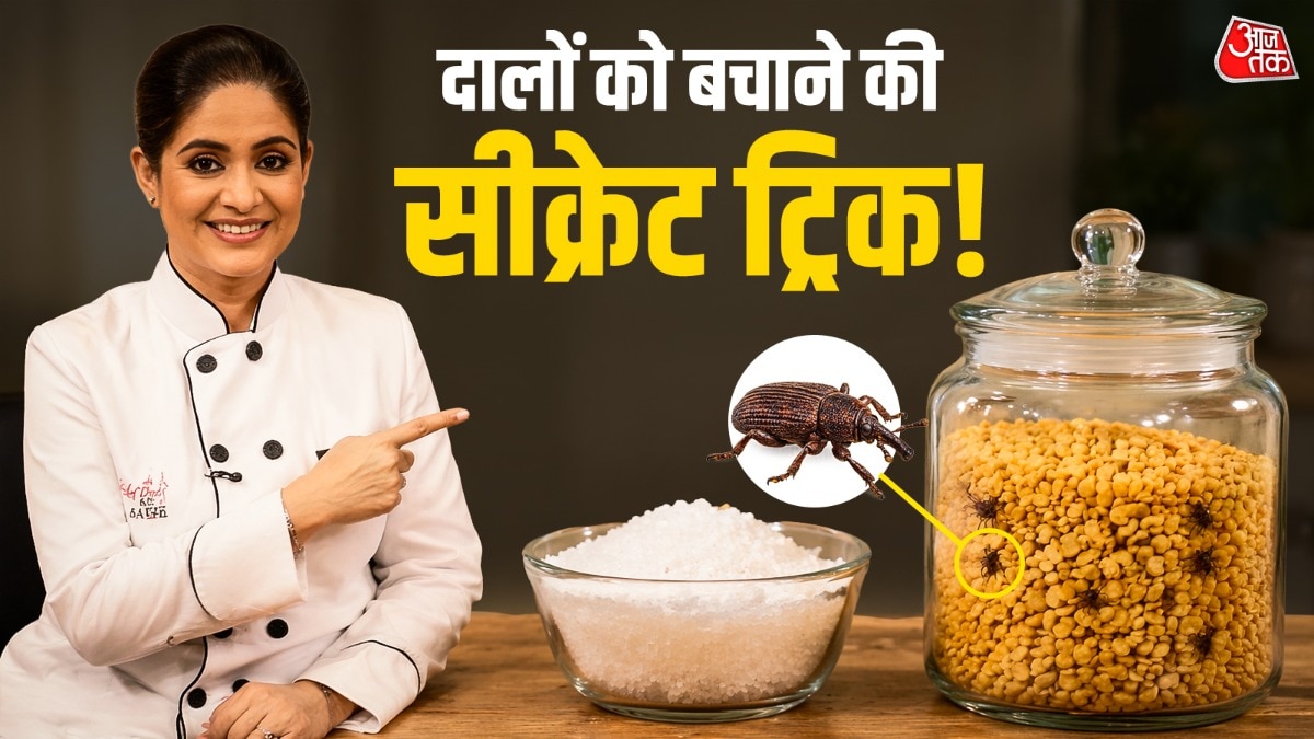 Daal Trick (Photo: ITG)