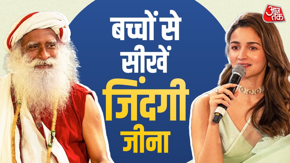 आलिया भट्ट ने राहा के लिए मांगी पैरेंटिंग एडवाइस, जवाब सुन रह गई हैरान