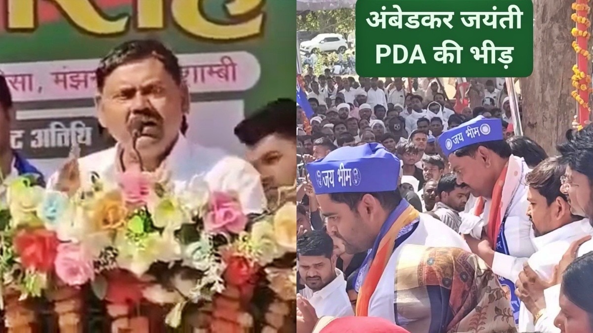 incident occurred during Ambedkar Jayanti program held in Kaushambi. (Photo: ITG)